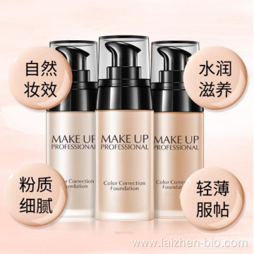 Natural moisturizing makeup foundation